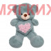 Мягкая игрушка Мишка с сердечком HY208504902BL
